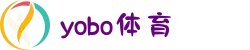 yobo体育 (中国)-官方网站